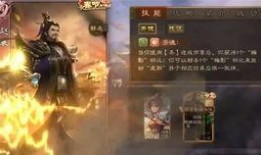 三国杀活动爆料最新秒杀,全新秒杀技能震撼登场！