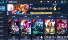 王者水晶皮肤爆料最新,全新爆料带你领略神秘魅力