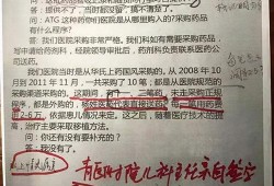 青医附院爆料最新消息,揭秘医院改革进展与患者心声