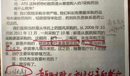青医附院爆料最新消息,揭秘医院改革进展与患者心声