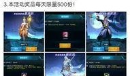 王者qq皮肤爆料最新版,炫酷新装即将登场！
