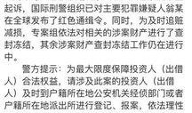 商丘大圆哥爆料案件最新进展,最新进展揭秘，疑云重重待解