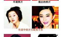 最新明星被爆料人,当红明星被揭露不为人知的秘密