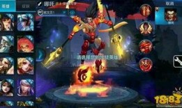 北凉王者荣耀最新爆料,王者荣耀新版本神秘爆料，神秘英雄即将登场！