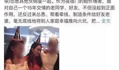 乒乓球黄毅清最新爆料,揭秘乒乓球界惊人内幕
