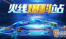 联盟最新活动爆料在哪看,揭秘活动详情，精彩不容错过！