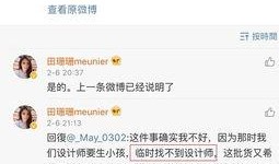 网红抄袭爆料案例最新版,揭秘最新抄袭爆料案例背后的真相
