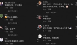 抖音吃瓜网最新爆料是真的吗,真相揭秘，是真是假？
