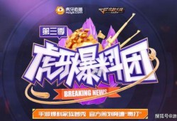 cfm最新活动爆料直播,精彩纷呈，福利满满，不容错过！