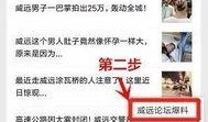 月半天天谈最新爆料,娱乐圈最新爆料大起底！