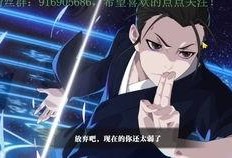 一人之下最新版本爆料,神秘势力崛起，主角命运再掀波澜！
