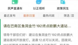 爆料网最新入口网址,一探究竟，掌握独家资讯