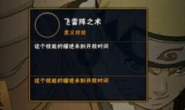 青年水门最新爆料技能,技能升级，真相再掀波澜