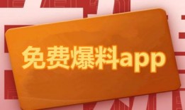 热点爆料细则最新版,全面解读信息传播新规