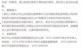 商丘大圆哥爆料案件最新进展,最新进展揭秘，疑云重重待解