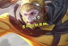 cfm王者皮肤爆料最新,炫酷特效，等你来战！