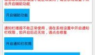 爆料播报语音大全最新,热点事件一网打尽
