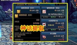 飞车最新防御神宠爆料图,防御神宠助力玩家轻松应对挑战