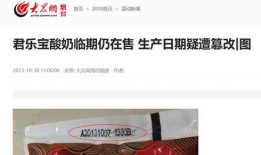 爆料酸奶最新事件新闻,揭秘近期行业热点事件
