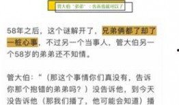 杭州邻居最新爆料,揭秘某神秘事件背后真相