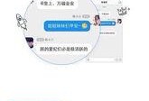 qq群最新爆料免费,QQ群最新爆料，免费福利等你来拿！