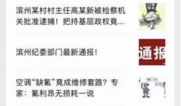 呱呱爆料网最新爆料内容,娱乐圈最新猛料大曝光！