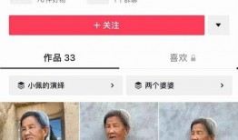 山西老太太爆料视频最新,揭秘农村真实生活现状