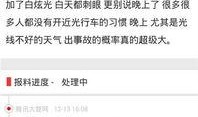 爆料网最新入口网址,一探究竟，掌握独家资讯