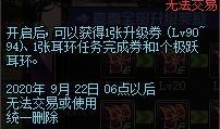 9级升级枪最新爆料,性能升级，战力再攀高峰！