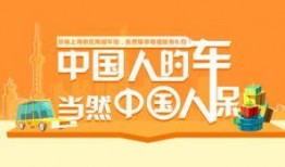 人保车险爆料案例大全最新,揭秘最新理赔纠纷与解决方案