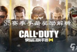 最新使命召唤手册爆料,揭秘全新手册爆料，引领战术革新