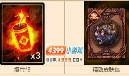 三国杀活动爆料最新秒杀,全新秒杀技能震撼登场！